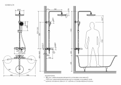 Душевая система Sancos Game с термостатом черный матовый,SC3001LMB