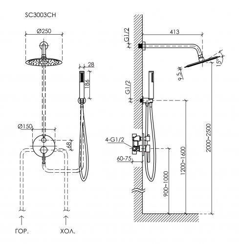 Душевой комплект SANCOS Select встраиваемый для душа, цвет хром, SC3003CH