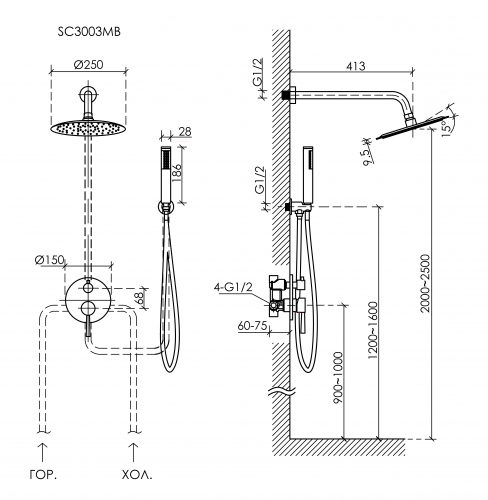 Душевой комплект SANCOS Select встраиваемый для душа, цвет черный матовый, SC3003MB