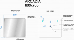 Зеркало SANCOS Arcadia с подсветкой 800х700, AR800